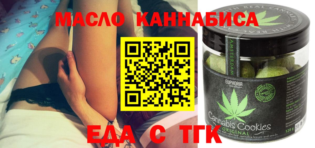 Лангепас  ГАШИШ  Вход с VPN  МЕФ кристаллы  МАРИХУАНА 