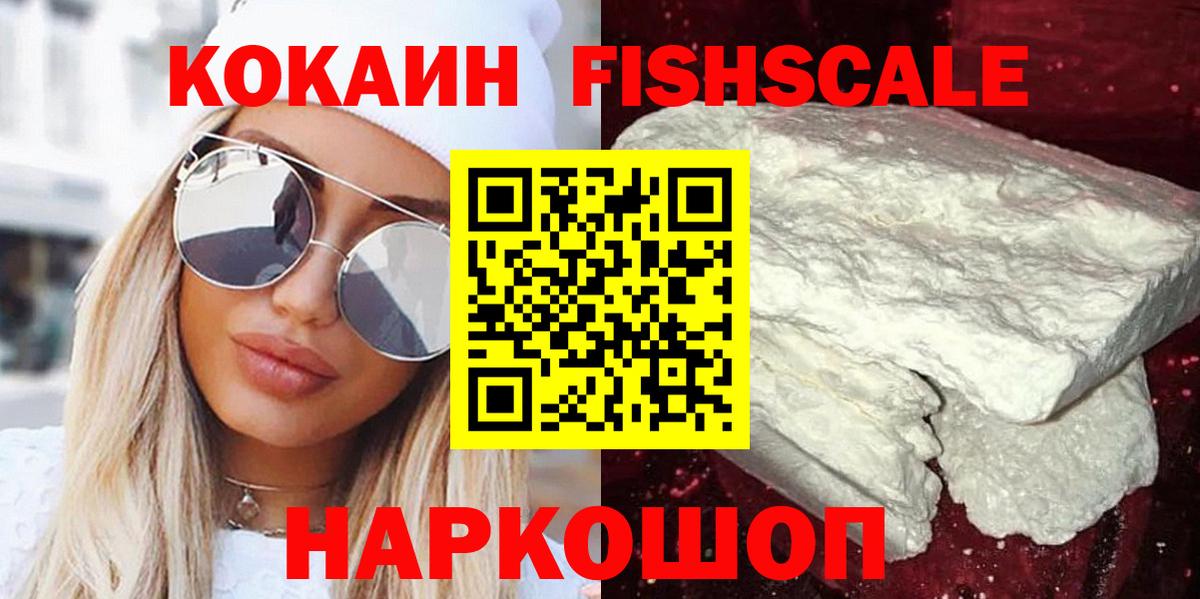 Кокаин Боливия Лангепас