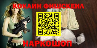 мефедрон Жуковский