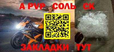 герыч Заволжье