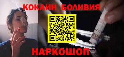 мефедрон Жуковский
