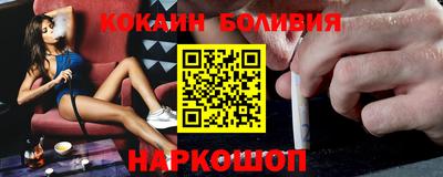 мефедрон Жуковский