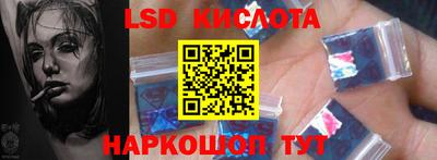 мефедрон Жуковский