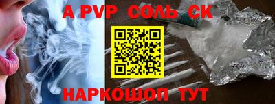 мефедрон Жуковский