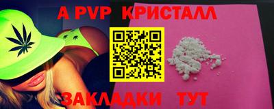 герыч Заволжье