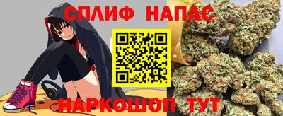 мефедрон Жуковский