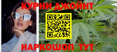мефедрон Жуковский