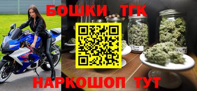 мефедрон Жуковский