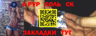 мефедрон Жуковский
