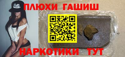 герыч Заволжье
