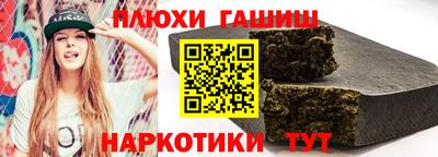 мефедрон Жуковский