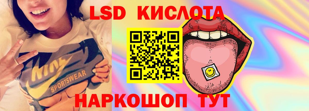 Лангепас  LSD-25 экстази ecstasy  Лсд 25 экстази кислота  Вход с VPN 