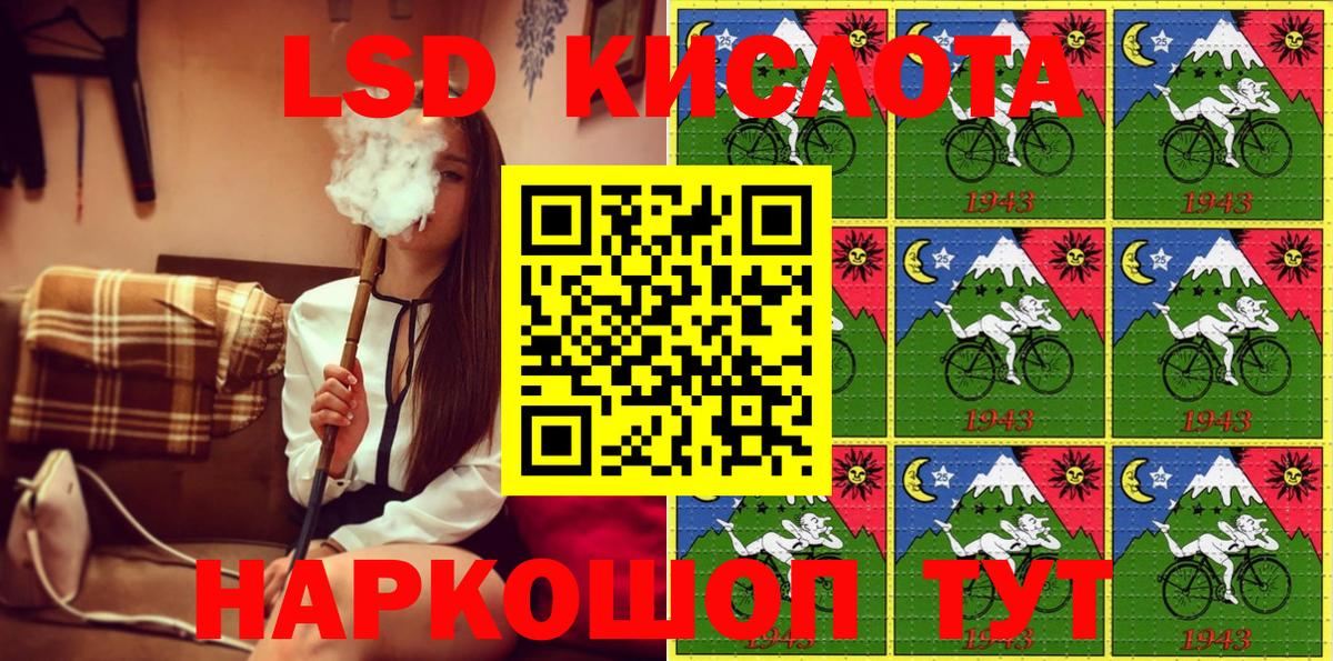 Псилоцибиновые грибы Лангепас