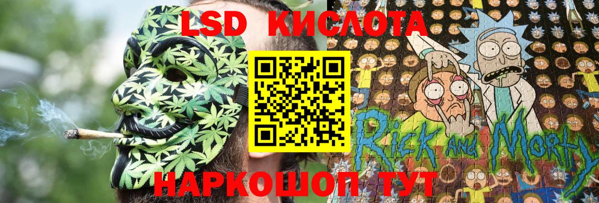 Марки NBOMe 1500мкг Лангепас