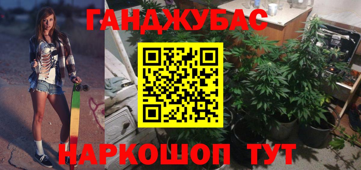 Бошки марихуана конопля Лангепас