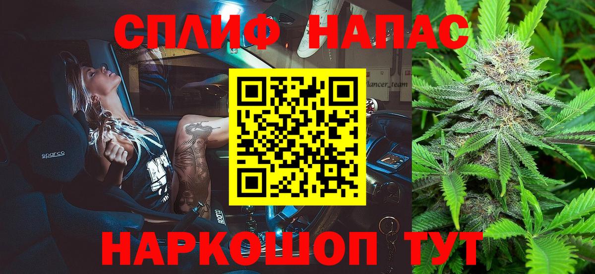МАРИХУАНА OG Kush  Вход с VPN  МАРИХУАНА THC 21%  Лангепас 